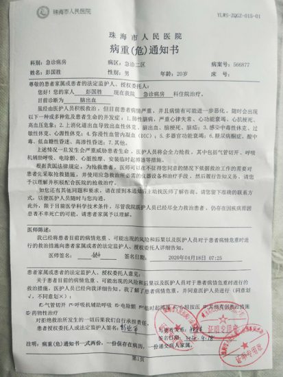 保障勞動權益,挽救年輕生命