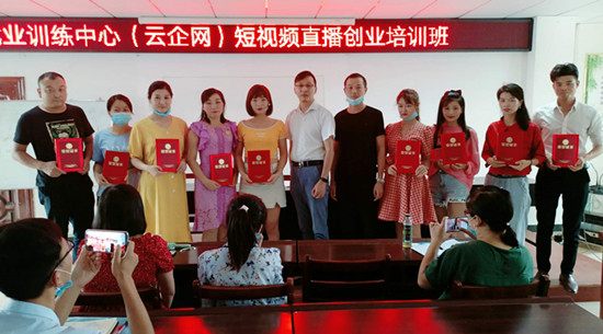 助力麻城就业,麻城市就业培训中心组织开展短视频直播就业培训