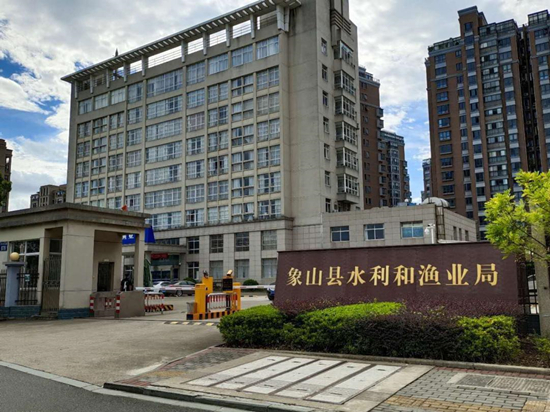 浙江象山:渔船肇事10个月未出结果 水利和渔业部门被指不作为