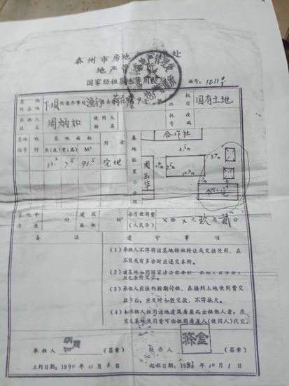 渔行社区一周拆了一条街,是否合规引质疑