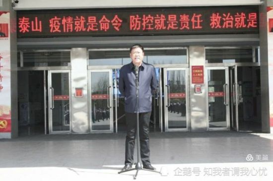 山西怀仁四中:孟志忠校长舆情说明中见多处乱收费