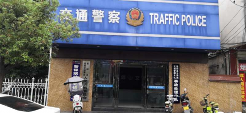 安徽霍邱县交警队被指执法不公、枉法裁决!