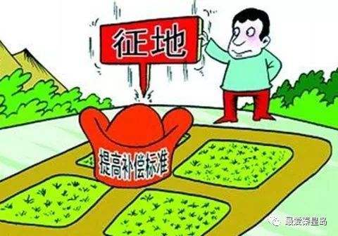 河北滄州一女子訴稱征地補償款十五年未到位