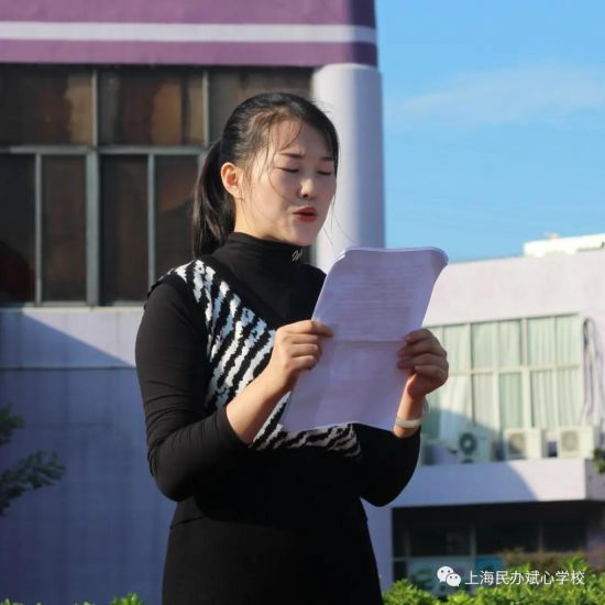 今天你节约粮食了吗?(斌心学校)