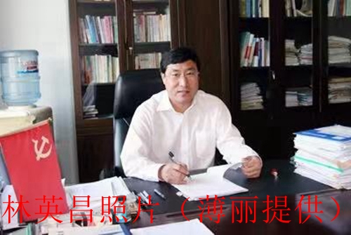 德惠市委副书记林英昌包养情妇生子后转移财产其妻企图灭口!