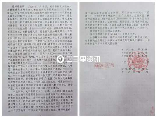 贵州一67岁农民不服治安拘留提起行政诉讼,一审判决被驳回起诉