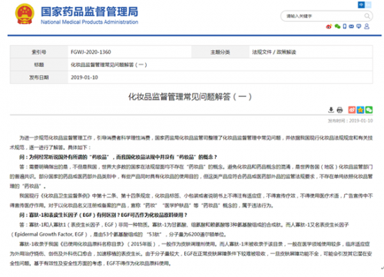 青島優度胸部美容針竟致病變,患者索要產品資質至今無果