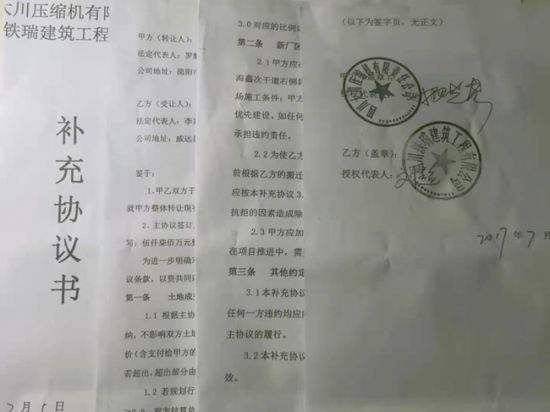 四川亿元违约赔偿案再曝猛料:女法官被指伪造关键证据