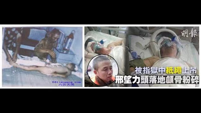 由行政拘留转刑事拘留! 河南省信阳维权人士邢望力再遭报复 其子表示:抗争到底
