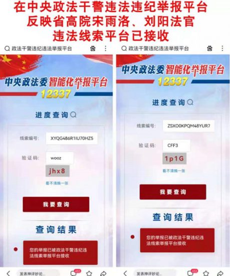 起诉法官居然被拦截,吉林一企业惊呼:法官干坏事难道没人管?!