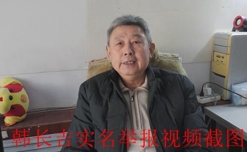山东淄博:查办腐败官员被指在打黑除恶中不作为