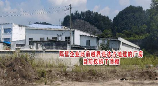 恩施市國土局未凈地出讓企業損失超億卻拒不執行上級決定糾正錯誤