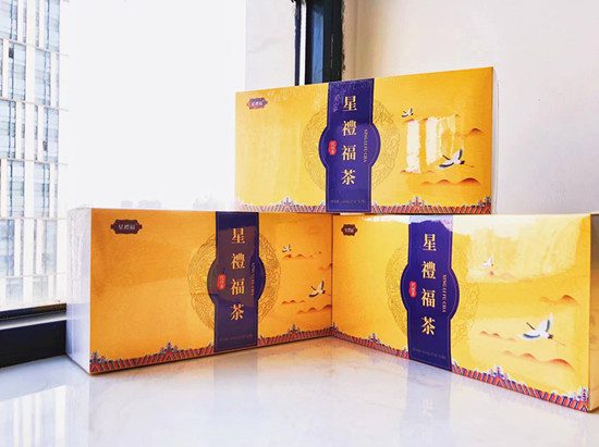 七种养生茶配方,看累了吗?星禮福茶适用懒人养生