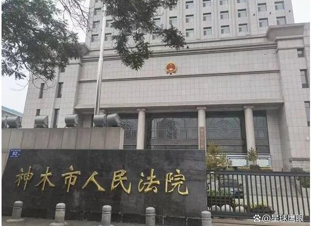 陕西神木法院:重大疑难案件简易办造成受害人四千万巨额损失