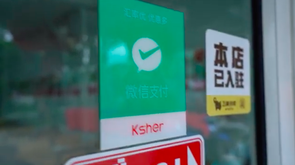 m0920-ql2p3.png 支付宝和微信支付。在清迈可以直接用人民币结帐。(RFA)