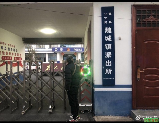 王宇、江天勇、裘斌会见遭拒 律师控告魏县拘留所违法设限 王宇、江天勇、裘斌会见遭拒 律师控告魏县拘留所违法设限