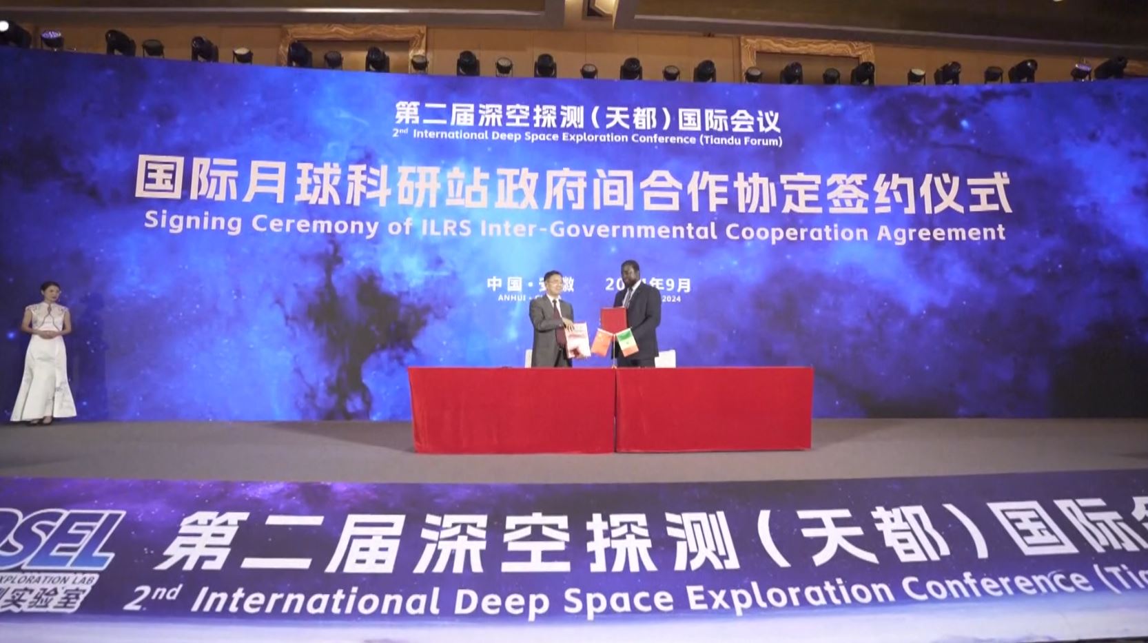 6.JPG 第二届深空探测(天都)国际会议近日在中国举办。图为会议期间举行的国际月球科研站政府间合作协定签约仪式。(视频截图/CCTV/AP)