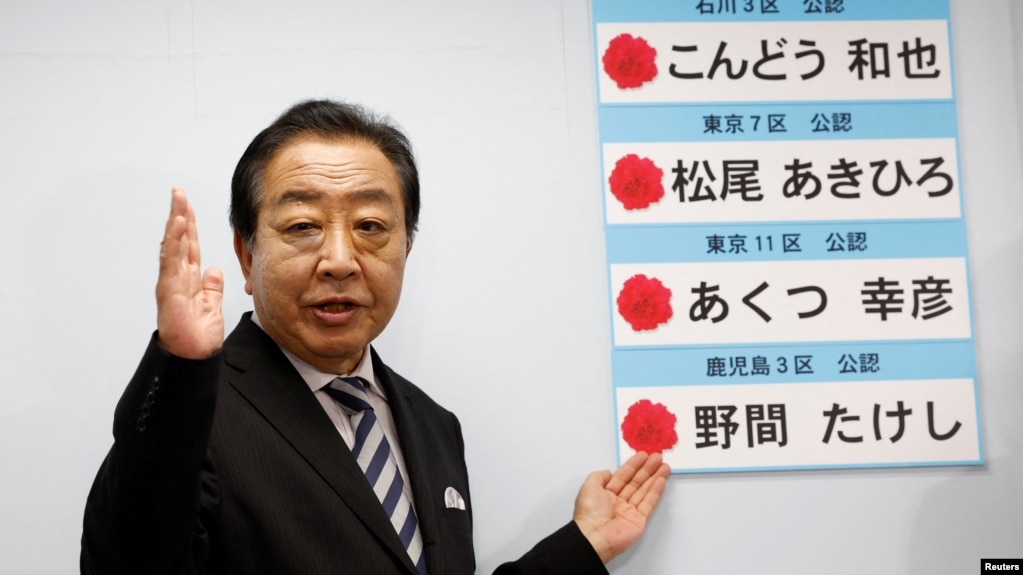 在日本立宪民主党总部,主要反对党立宪民主党(CDPJ)领导人野田佳彦在一块板上贴上立宪民主党候选人的名字,以显示大选结果。(2024年10月27日)