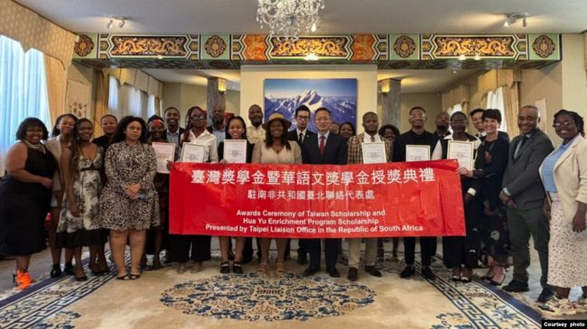 南非要求台湾代表处迁离首都 美两党议员发声挺台,批南非与中国联手霸凌台湾