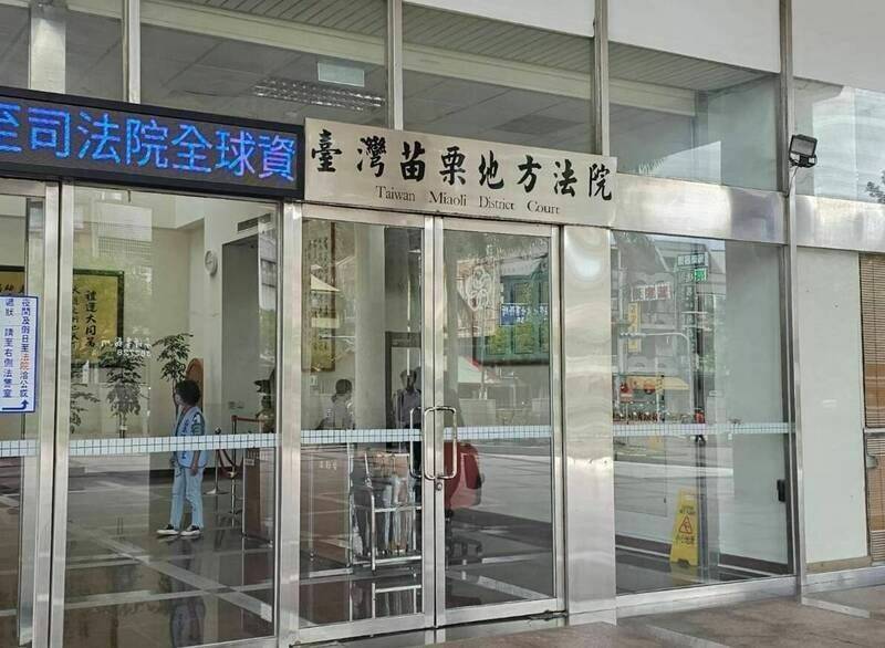 当密医达50年，老翁被检举遭查获。图为苗栗地院。（资料照）