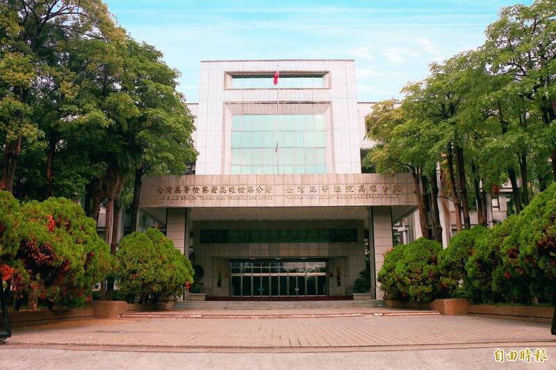 高雄高分院。（資料照）