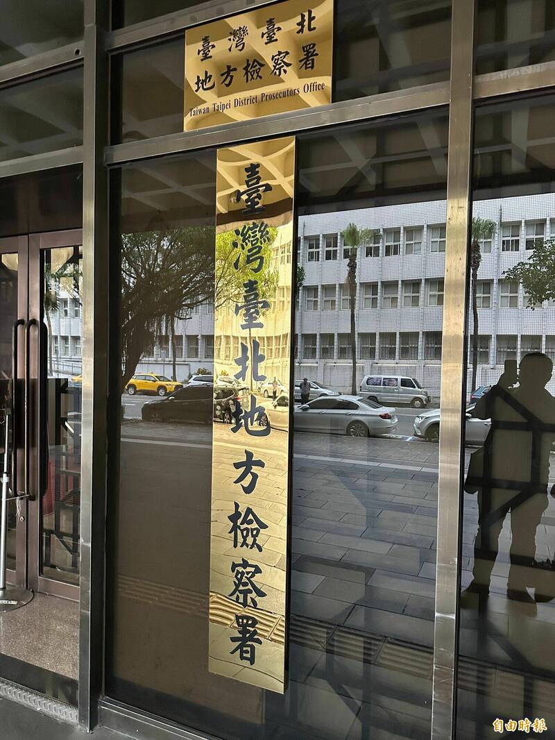 台北地檢署近日偵結，依涉犯詐欺等罪，將劉、陳二人起訴。（記者吳升儒攝）