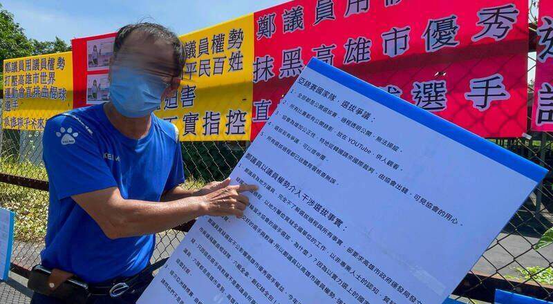 冰球教练涉性骚10名女选手！提告协会秘书长反被法院认证