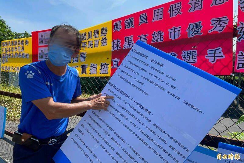 刘姓冰球教练被控对10名女选手伸狼爪,他为自证清白,向协会秘书长和委员提告,被法官判败诉。(资料照) 刘姓冰球教练被控对10名女选手伸狼爪,他为自证清白,向协会秘书长和委员提告,被法官判败诉。(资料照)