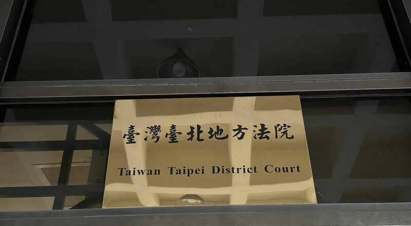 涉兒少權益 大直幼兒園2教保員虐童開庭 北院不開放旁聽