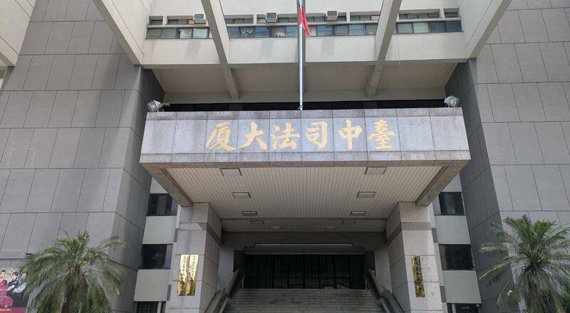 悍婦威脅殺人、呼巴掌追打3名女律師 台中地院回應了