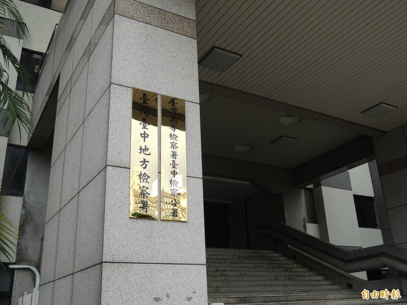 廖姓男子不满10月大的儿子哭闹，竟打巴掌、悬空倒吊，还塞入木箱内致死，台中地检署今依凌虐致死罪起诉。（记者陈建志摄）