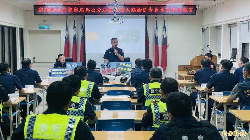 澎湖縣政府警察局中階警官異動出爐,18日交接履新。(記者劉禹慶攝) 澎湖縣政府警察局中階警官異動出爐,18日交接履新。(記者劉禹慶攝)
