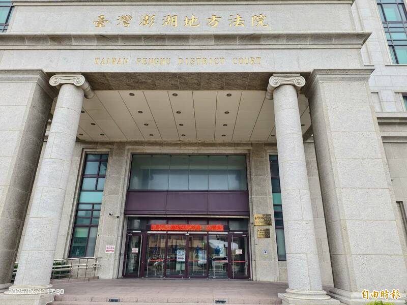 澎湖地方法院简易庭,判决假结婚香港男子6个月徒刑,可易科罚金,刑满驱逐出境。(记者刘禹庆摄) 澎湖地方法院简易庭,判决假结婚香港男子6个月徒刑,可易科罚金,刑满驱逐出境。(记者刘禹庆摄)