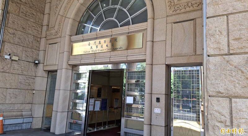 「台灣民政府」秘書長林志升夫婦吸金 判賠143萬