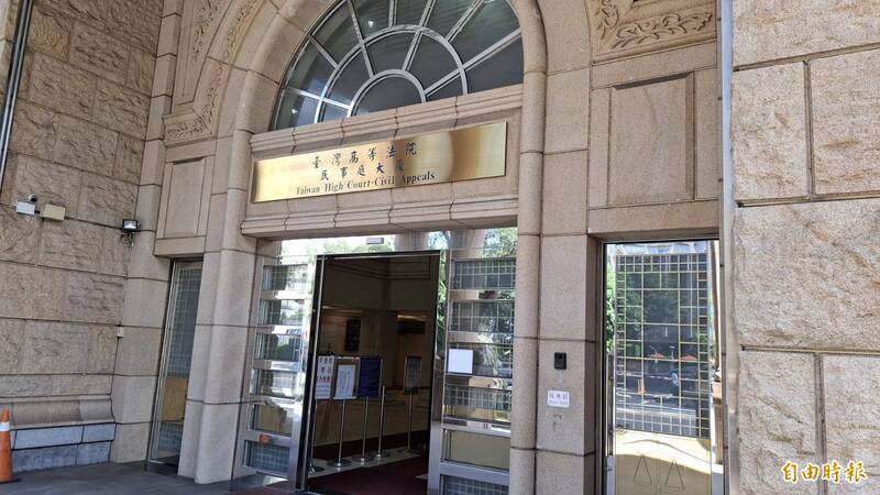 「台湾民政府」秘书长林志升(已死亡)、林梓安夫妇虚构美国政府将接管台湾,民众申办台湾民政府身份证等证件,将来可获得各种福利而吸金,林姓男子不满被骗求偿,高院判决林女应赔偿林女143万元。(记者杨国文摄) 「台湾民政府」秘书长林志升(已死亡)、林梓安夫妇虚构美国政府将接管台湾,民众申办台湾民政府身份证等证件,将来可获得各种福利而吸金,林姓男子不满被骗求偿,高院判决林女应赔偿林女143万元。(记者杨国文摄)