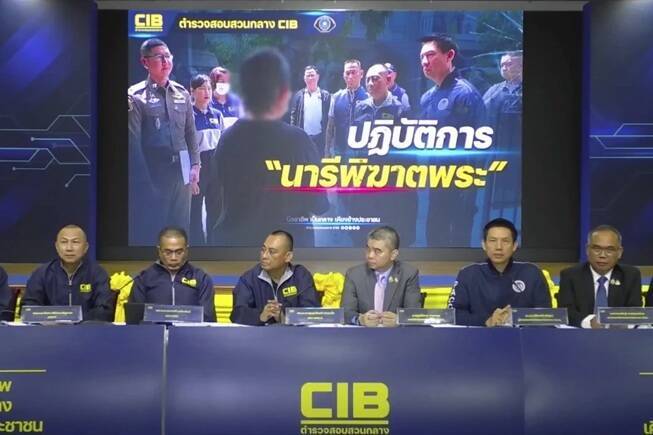 泰国中央调查局（CIB）在曼谷召开记者会，说明一女子涉嫌色诱并勒索多名高僧的案件。（美联社）