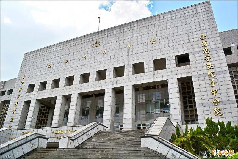 高等法院台中分院认为何女堵人索讨30万元之举,不构成强制罪,判决何女无罪确定。(记者张瑞桢摄) 高等法院台中分院认为何女堵人索讨30万元之举,不构成强制罪,判决何女无罪确定。(记者张瑞桢摄)