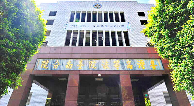 就是凌虐！膠帶封幼兒口鼻銬四肢逼睡陽台 生母與同居人求減刑不成