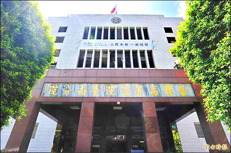 5岁男童遭铐手铐、胶带捆绑，还被关在阳台过夜，生母与同居人辩称只是教养不当，求减刑至6个月，高分院认定构成凌虐，驳回上诉。（记者王捷摄）