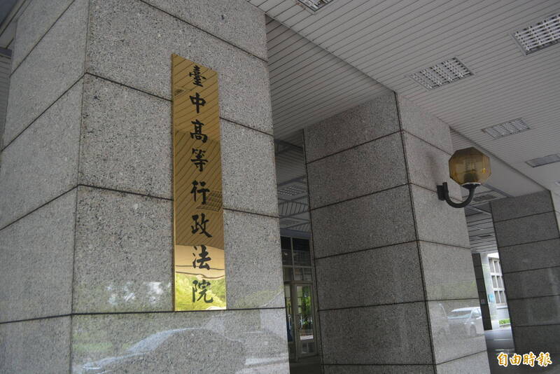 台中高等行政法院遭爆料,违法派车载人事主任就医回诊涉嫌图利,台中高等行政法院强调3次派车都符合相关规定,绝无涉嫌图利。(记者陈建志摄) 台中高等行政法院遭爆料,违法派车载人事主任就医回诊涉嫌图利,台中高等行政法院强调3次派车都符合相关规定,绝无涉嫌图利。(记者陈建志摄)