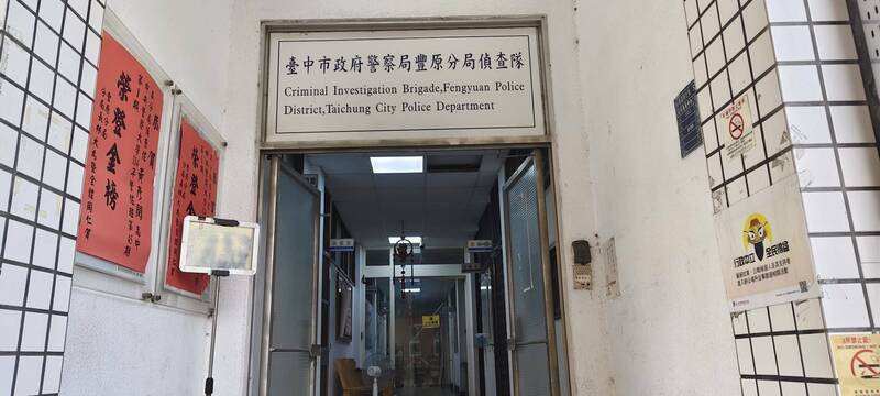 丰原分局侦查队持续侦办丰原五口命案。（记者张轩哲摄）