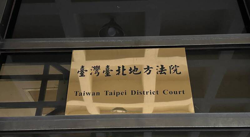 女带变造身分证向警申请救助 证号开头「1」露馅