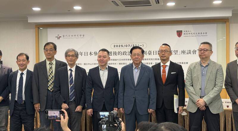 日参院选举大败石破茂将被逼宫？ 学者：接棒首相也只是「炮灰」