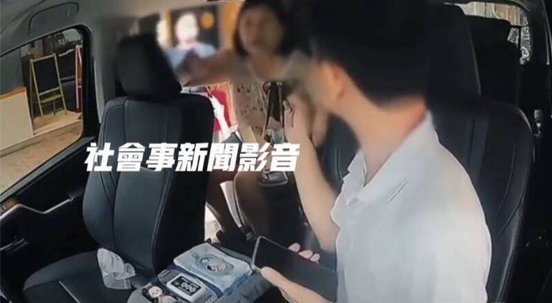 遲到8分鐘還要求閃人孔蓋？ 婦不滿小黃拒載飆罵「三流司機去死啦」挨告