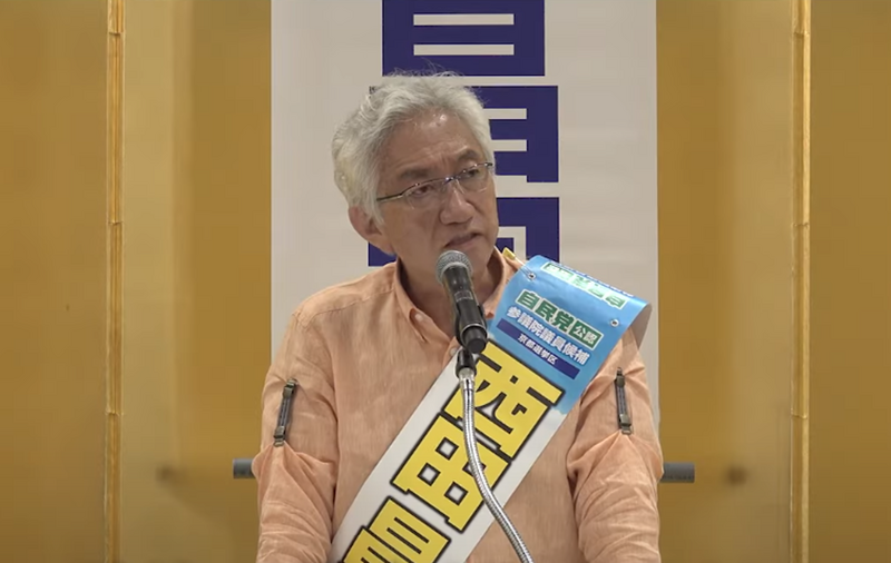 自民党参议员西田昌司21日公开呼吁首相石破茂辞职,承担执政联盟败选责任。(图撷自Youtube) 自民党参议员西田昌司21日公开呼吁首相石破茂辞职,承担执政联盟败选责任。(图撷自Youtube)