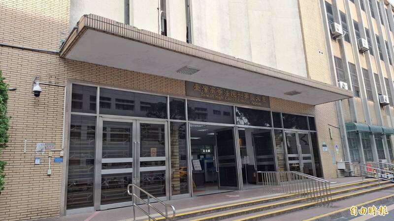 新北市1名國小女班導大暴走,因7歲男童上課鐘響仍在教室外遊玩,竟在教室講台將男童脫褲,持膠條毆打臀部,高院今將女班導判刑6月定讞。(記者楊國文攝) 新北市1名國小女班導大暴走,因7歲男童上課鐘響仍在教室外遊玩,竟在教室講台將男童脫褲,持膠條毆打臀部,高院今將女班導判刑6月定讞。(記者楊國文攝)