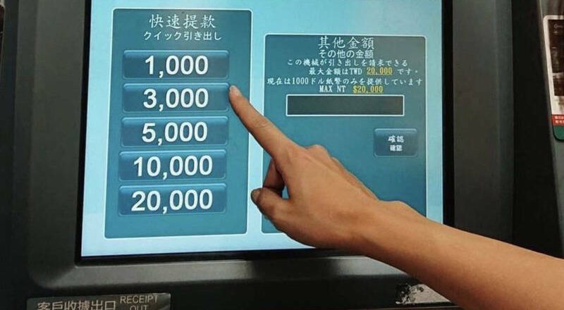 男賣帳戶賺1萬害3人被騙 法官判刑4月罰2萬