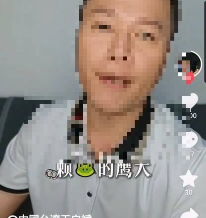 獨家》白狼隨扈自豪抖音紅統英雄  警找上門直呼「台灣獨立」被譏「超速仔」