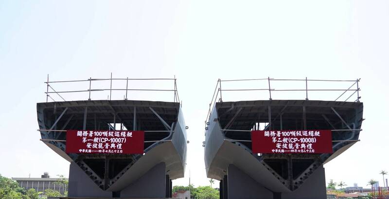 台船承造關務署2艘100噸級巡緝艇 今安放龍骨