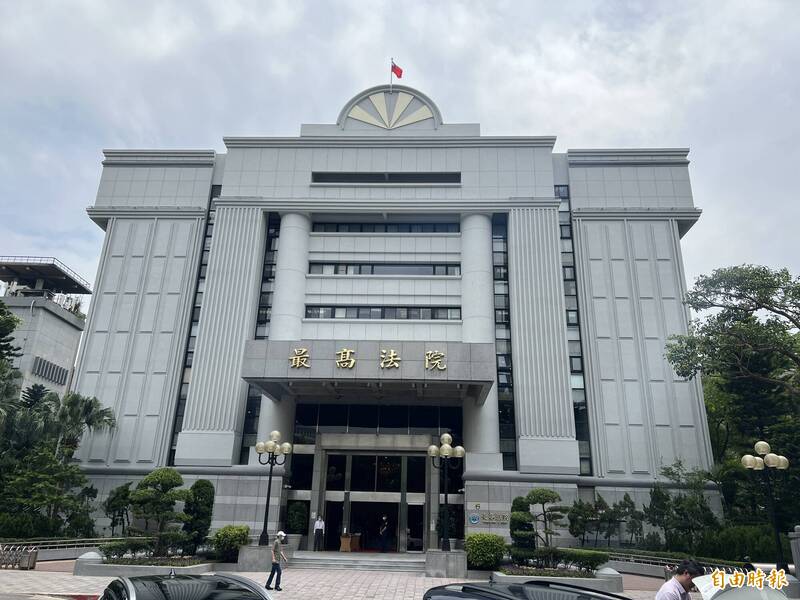 最高法院判决定谳。（记者张文川摄）